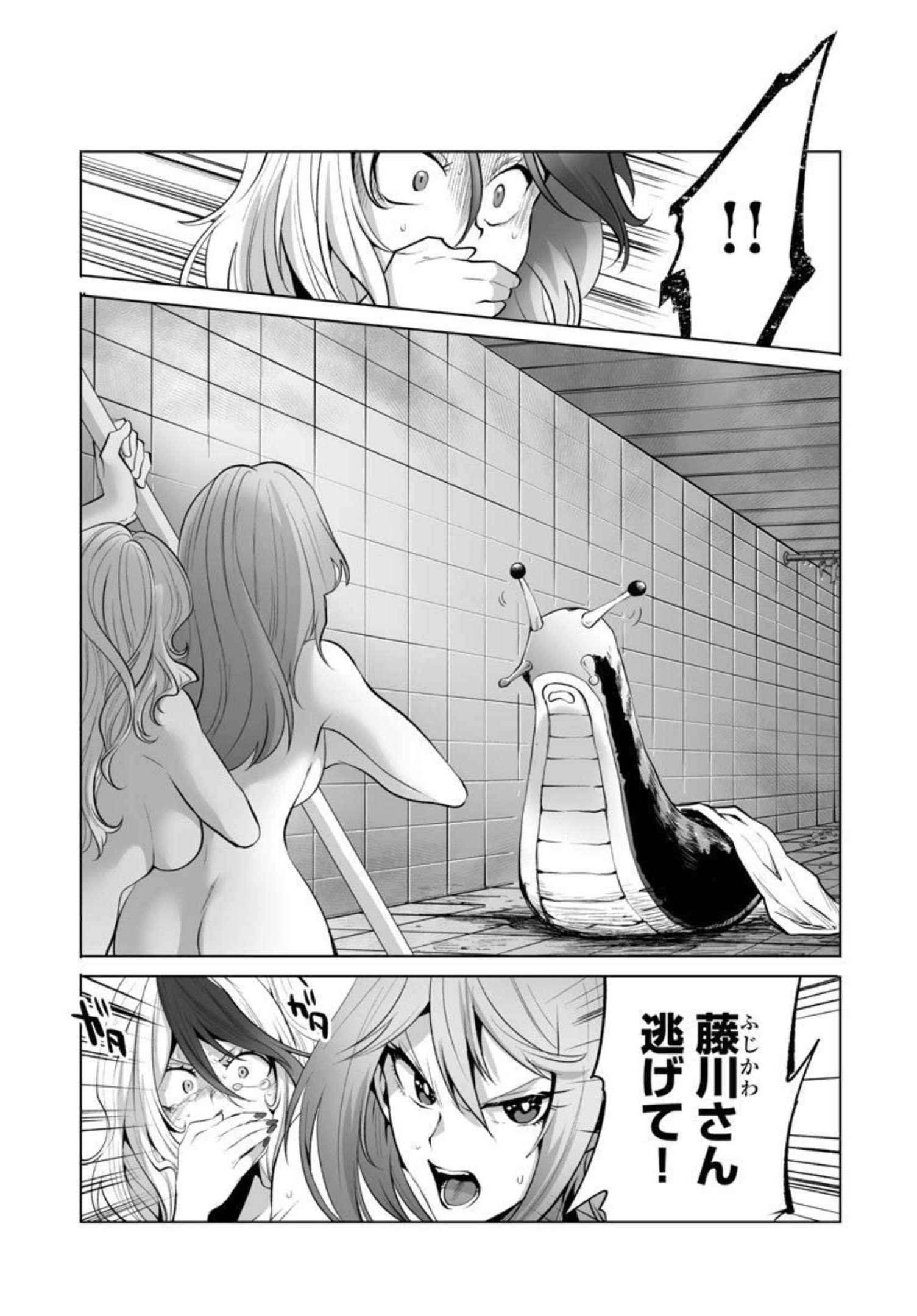 27