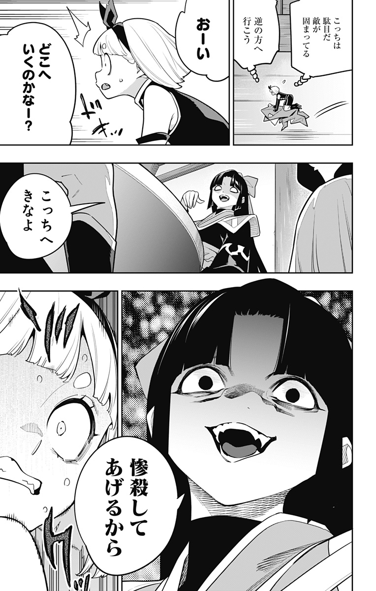 19