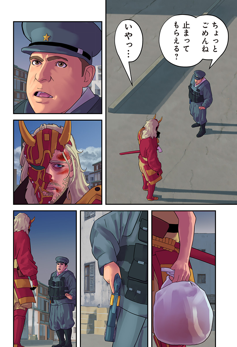 13