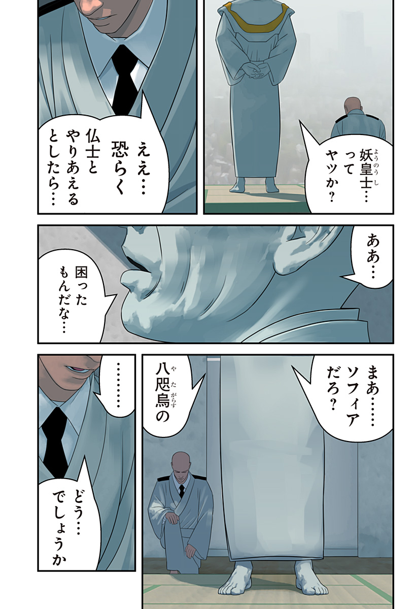 32