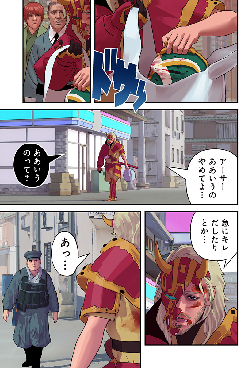 12