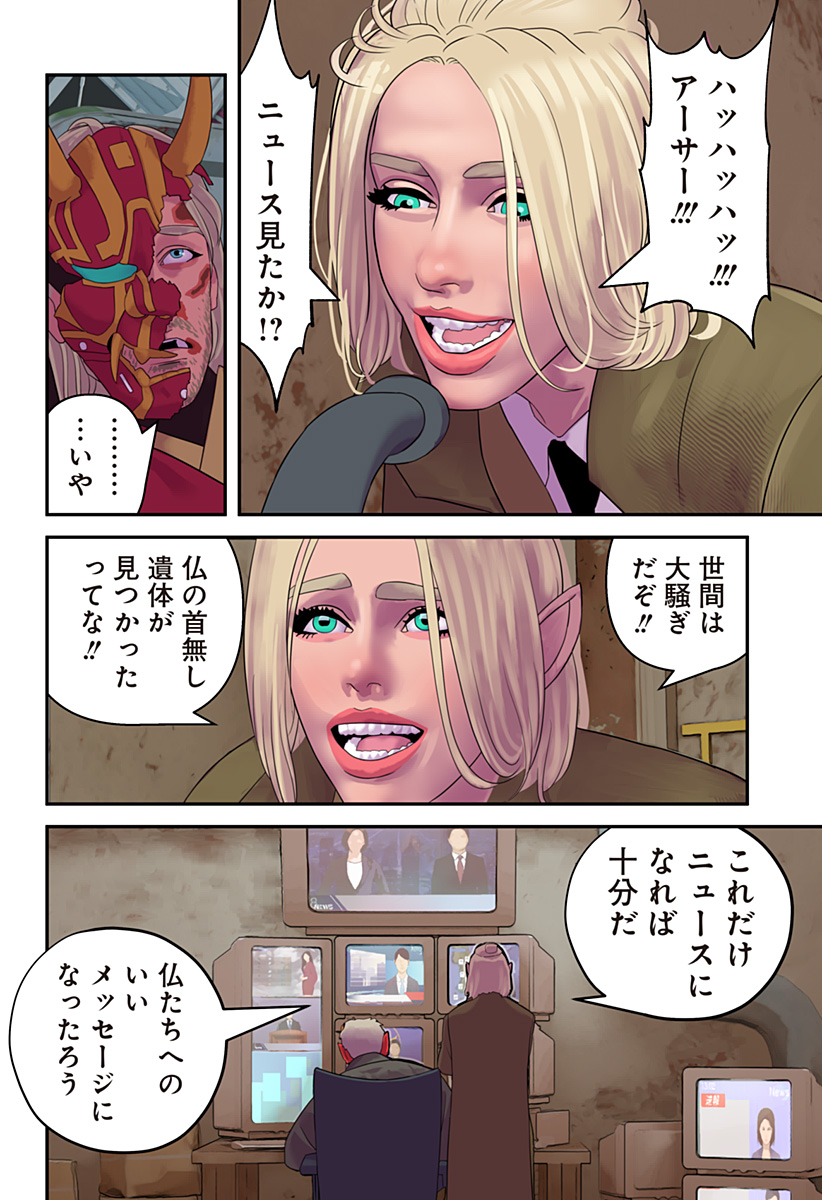 29
