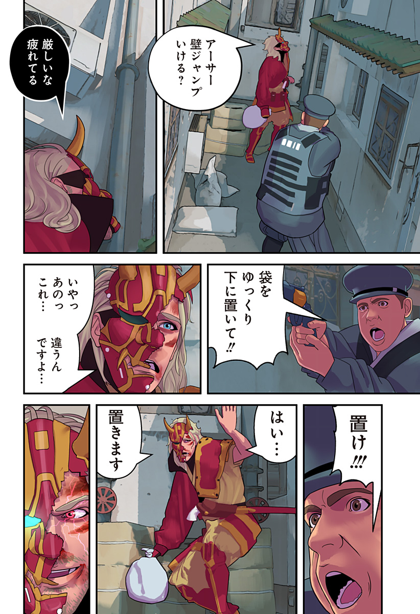 15