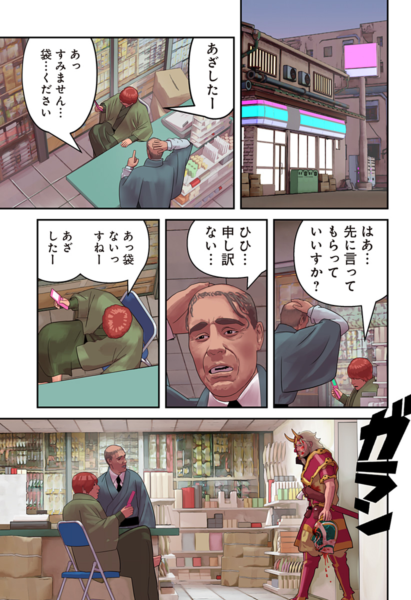 8