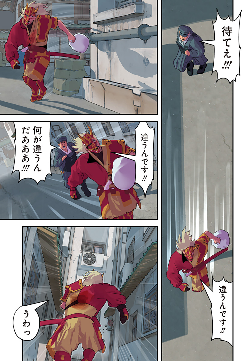 14