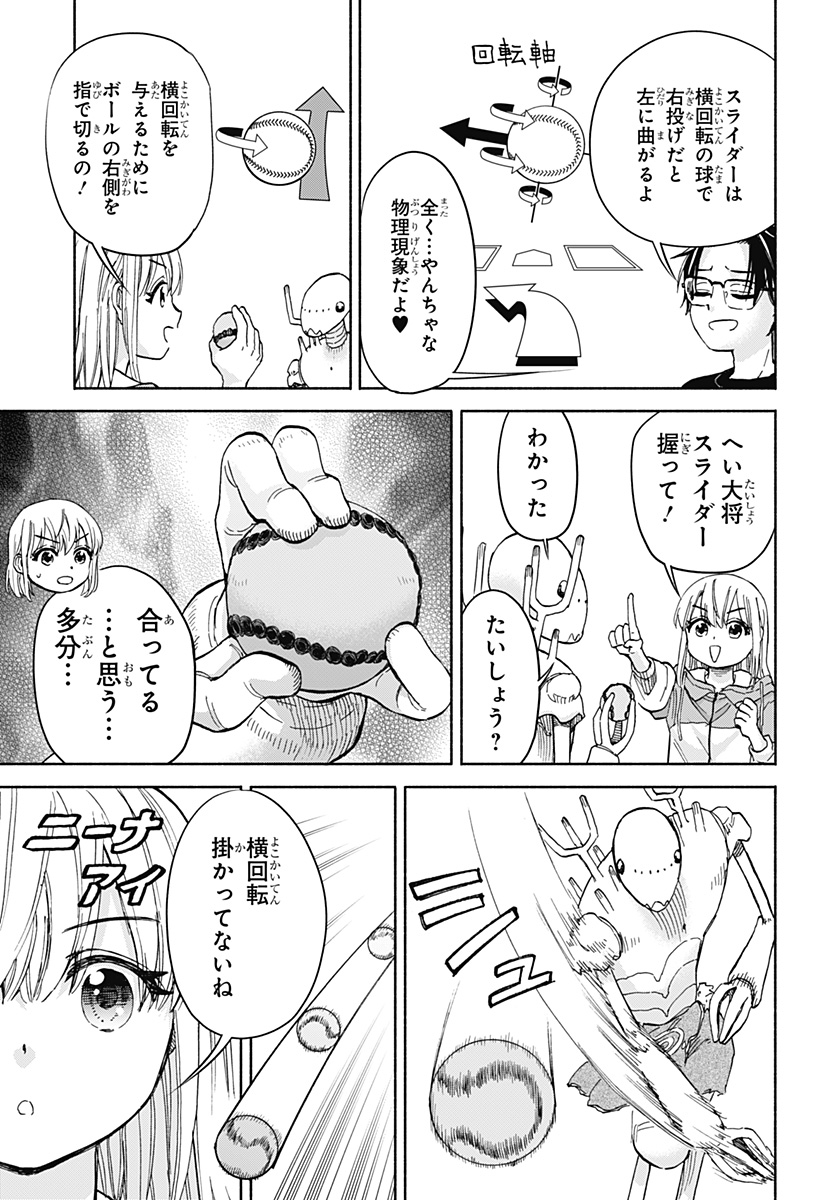 13
