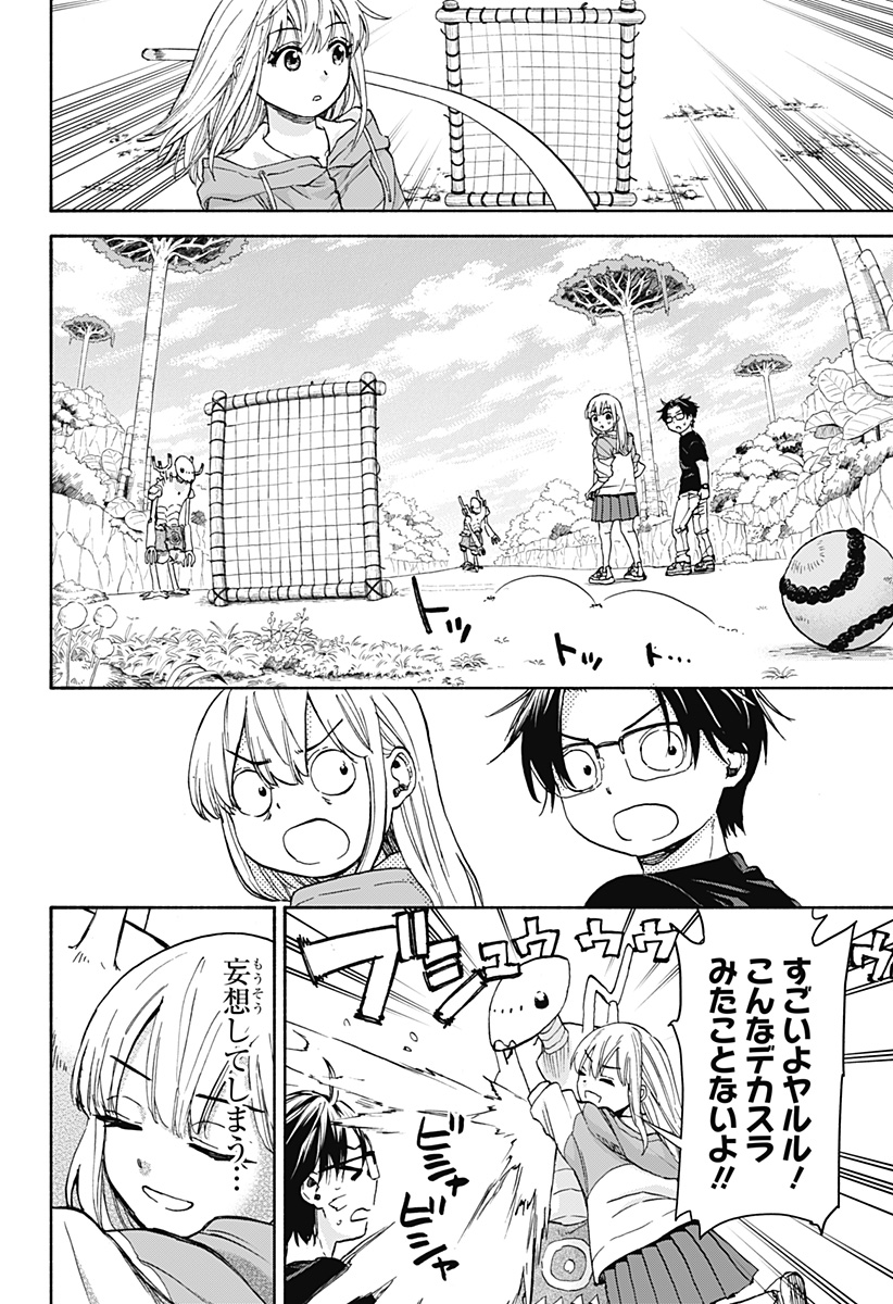 16