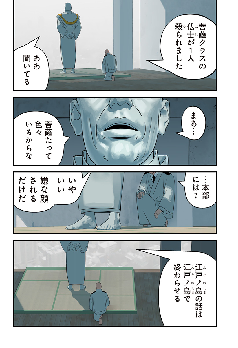 31