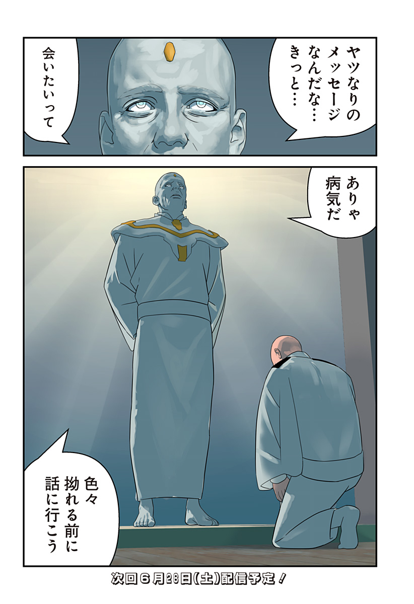 33