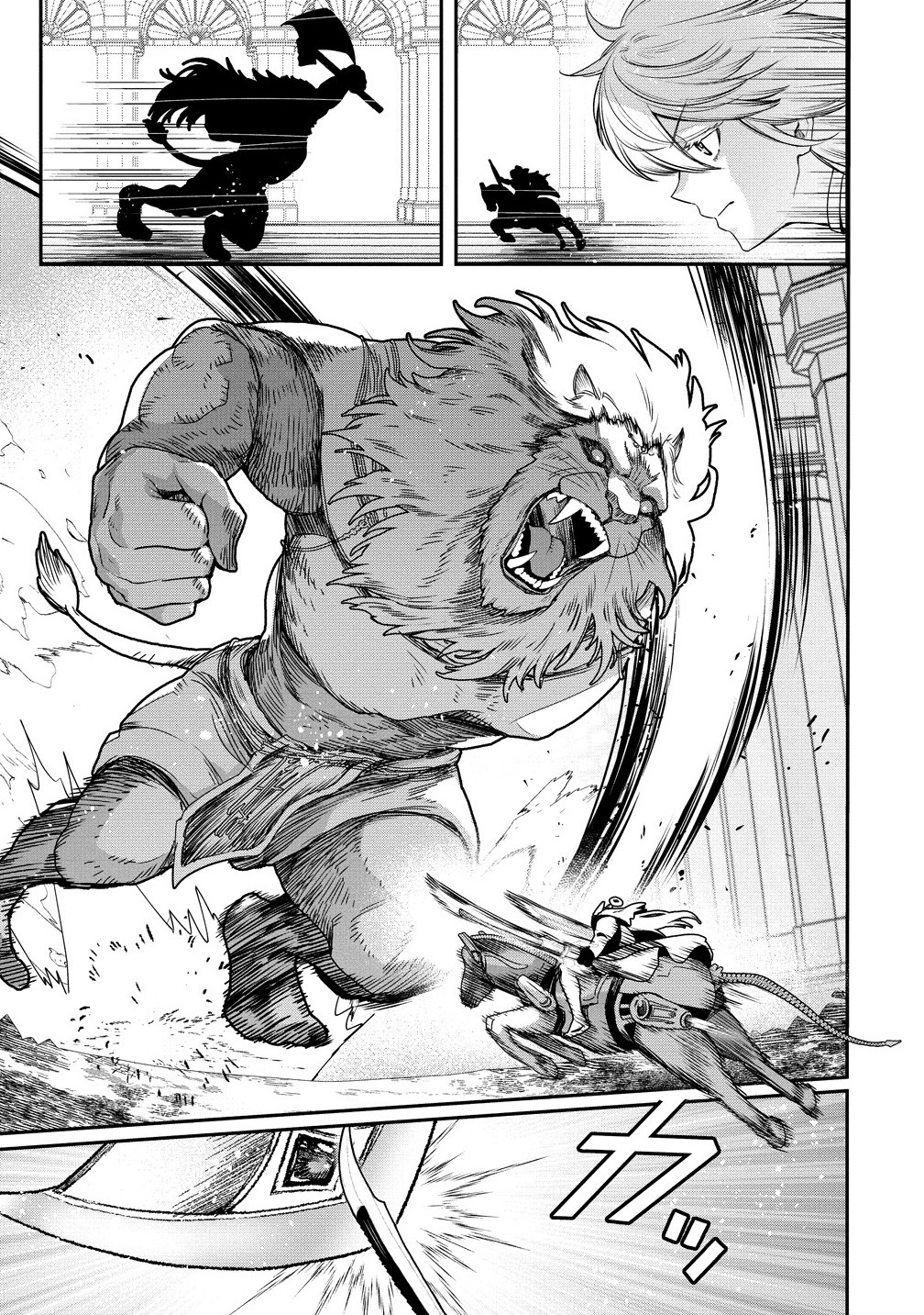 CLASS-SHOKAN NI MAKIKOMARETA TEACHER, HAZURE-SKILL DE MACHINE-GIRL WO REPAIR SURU Chapter 34.1 - Page 13