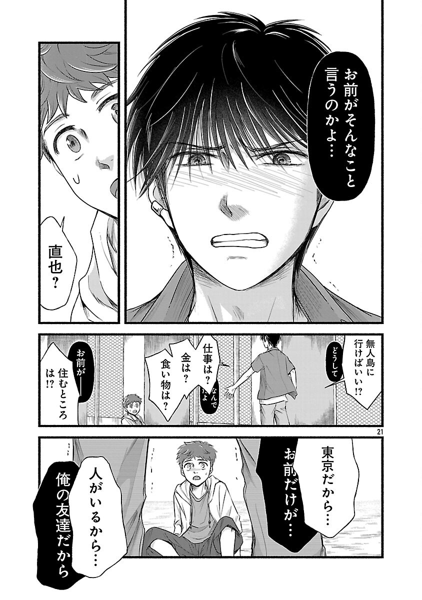 22