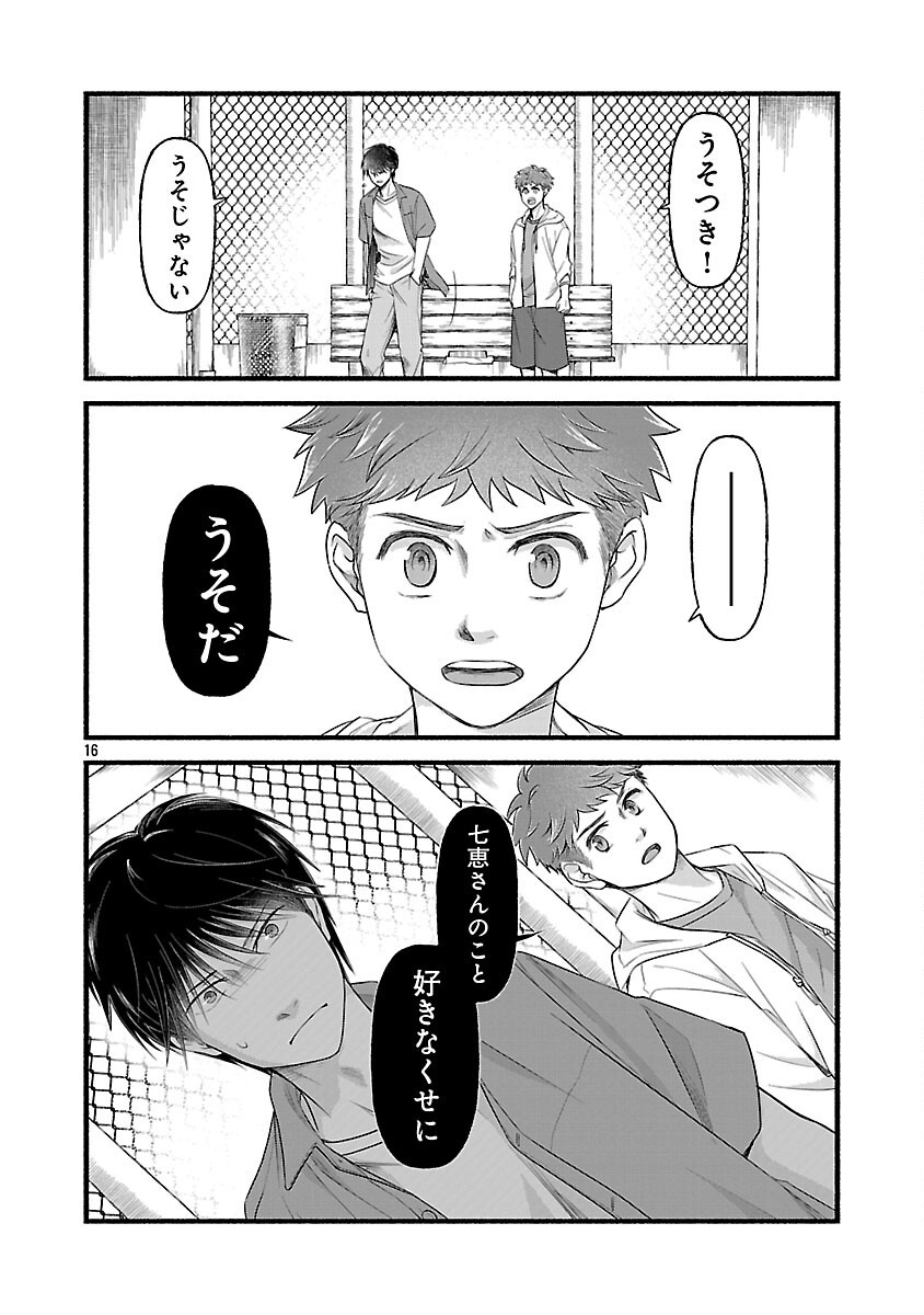 17