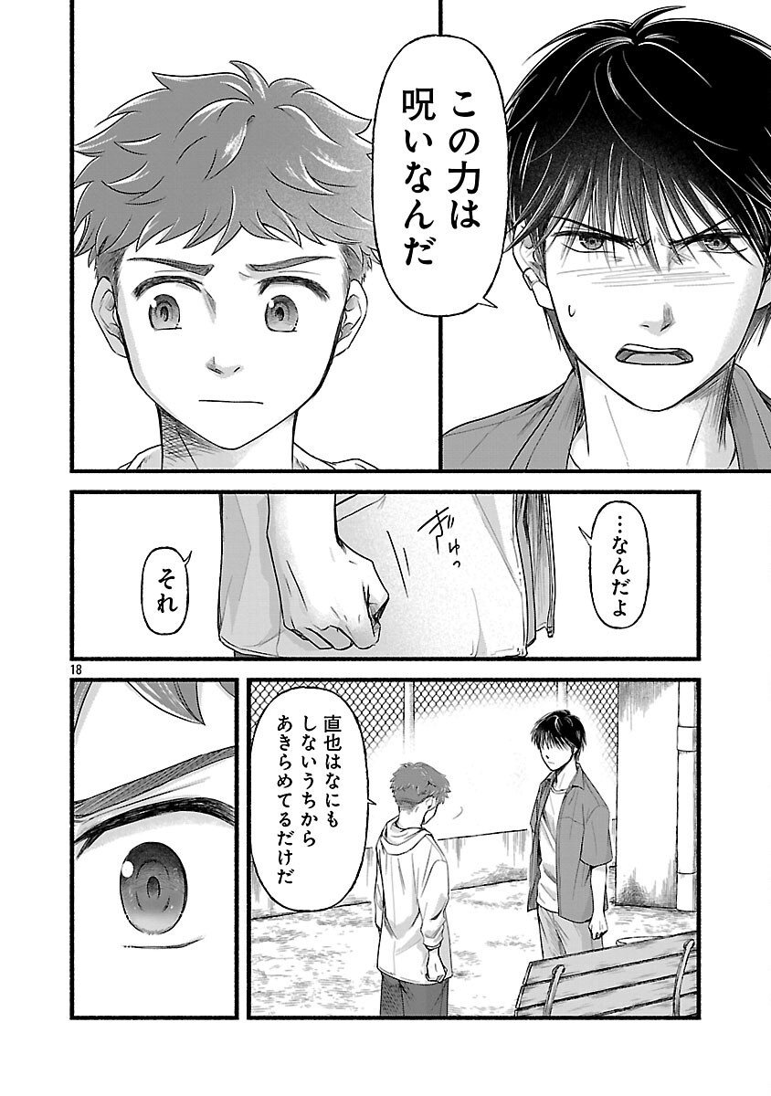 19
