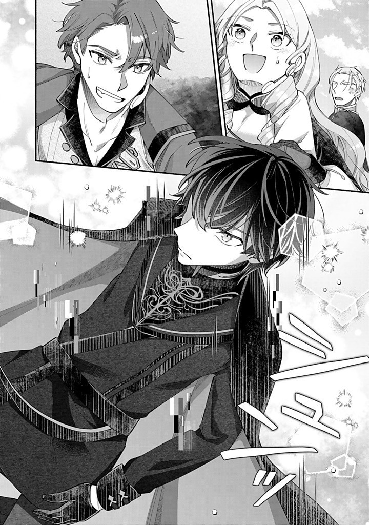 AKUYAKU SEIJO NO YARINAOSHI - ENZAI DE SHOKEISARETA SEIJO WA OSHI NO EIYUU WO SUKUU TAME NI GAMAN WO YAMEMASU Chapter 12.5 - Page 7