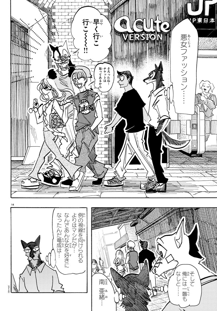 TAIKA NO RISEI - raw - Chapter 19 - https://jpdd.alammanga.com/JPDD/55053005/ei0budqmxje.jpg
