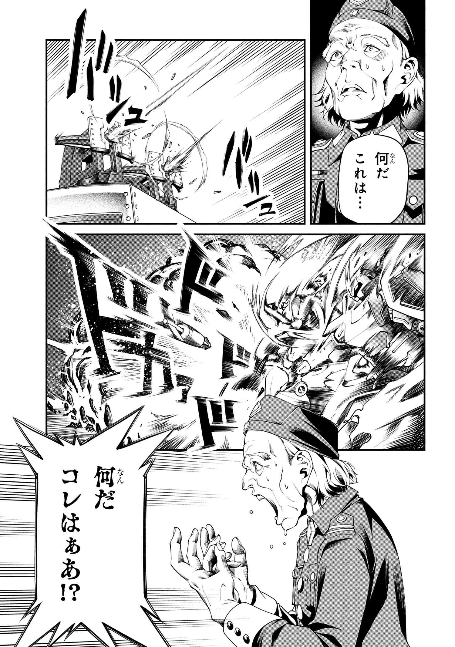 CLASS SAIYASUNE DE URARETA ORE WA, JITSU WA SAIKYOU PARAMETER - raw - Chapter 33.3 - https://jpdd.alammanga.com/JPDD/55060305/jnvnzx1js0w.jpg