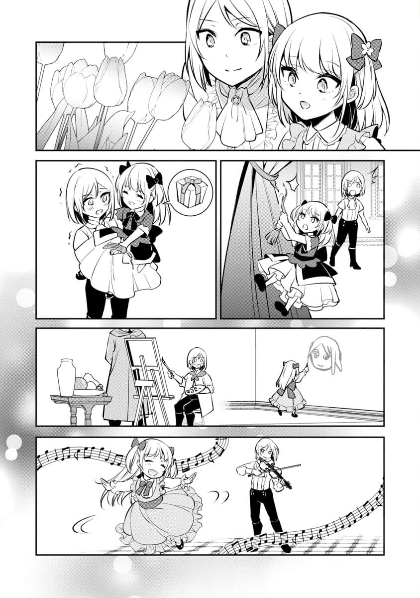 AKUYAKU REIJO NO ANI NI TENSEI SHIMASHITA Chapter 1 - Page 20