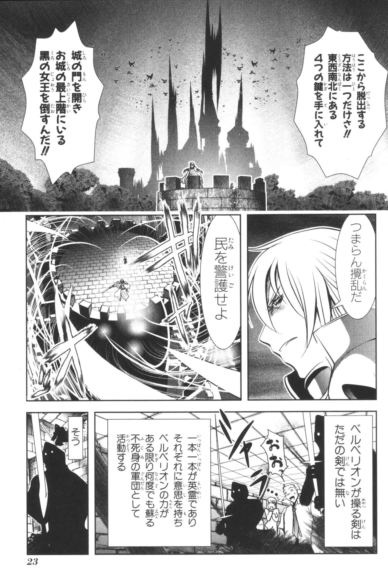 MAHOU SHOUJO PRETTY BELL Chapter 36 - Page 21