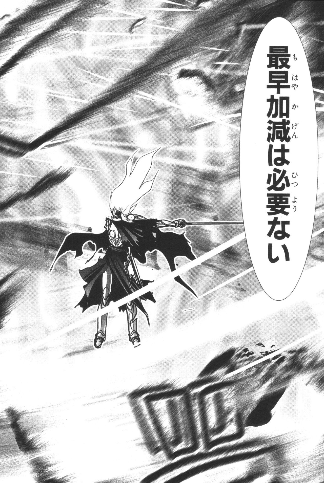 MAHOU SHOUJO PRETTY BELL Chapter 36 - Page 34