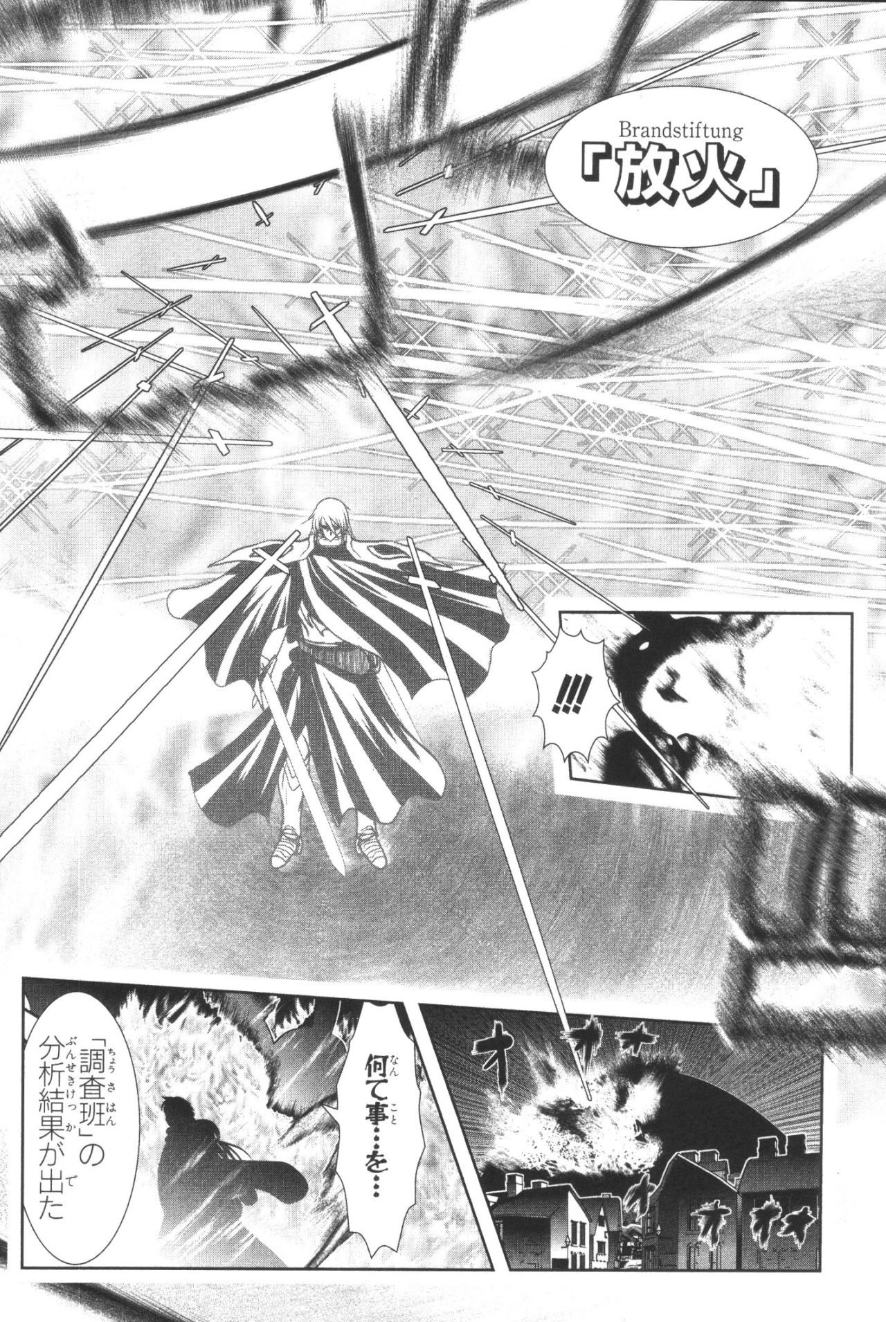 MAHOU SHOUJO PRETTY BELL Chapter 36 - Page 26