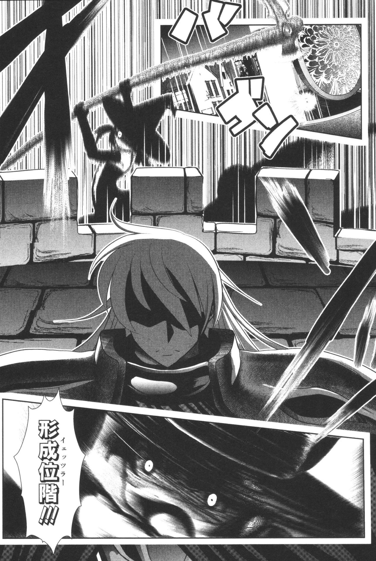 MAHOU SHOUJO PRETTY BELL Chapter 36 - Page 13