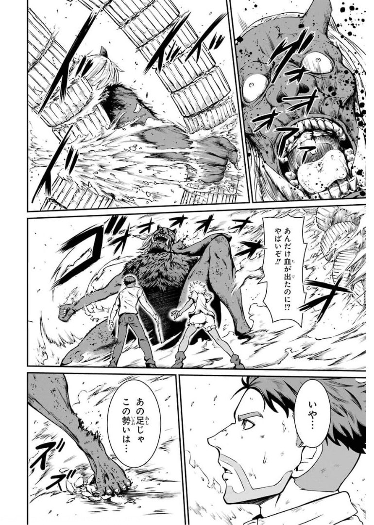 MEIKYUU: LABYRINTH KINGDOM, A TACTICAL FANTASY WORLD SURVIVAL GUIDE - raw - Chapter 2 - https://jpdd.alammanga.com/JPDD/55101705/pgclyu05lco.jpg