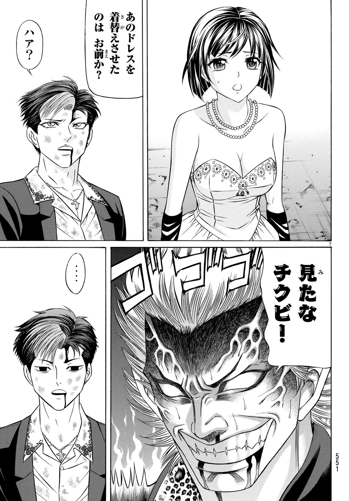 7.jpg