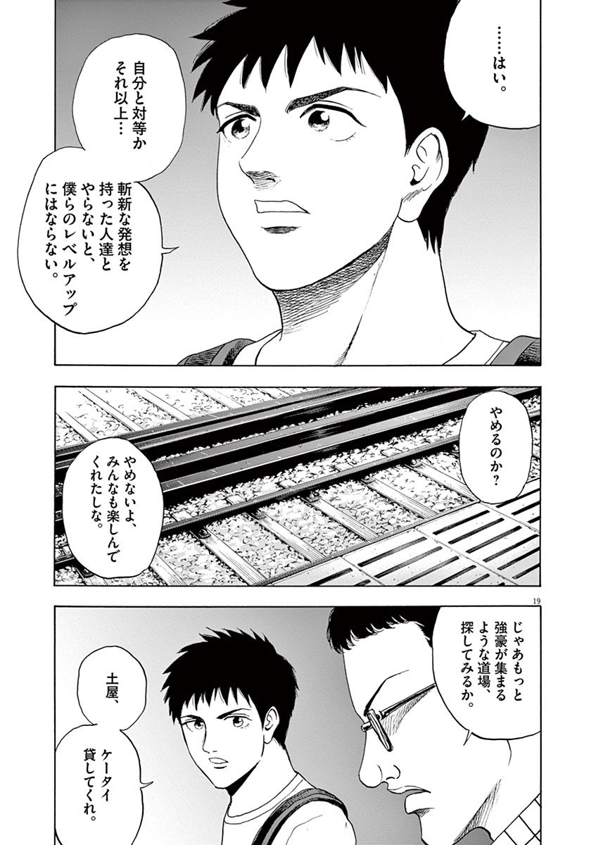 19