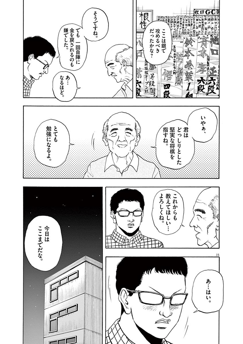 15