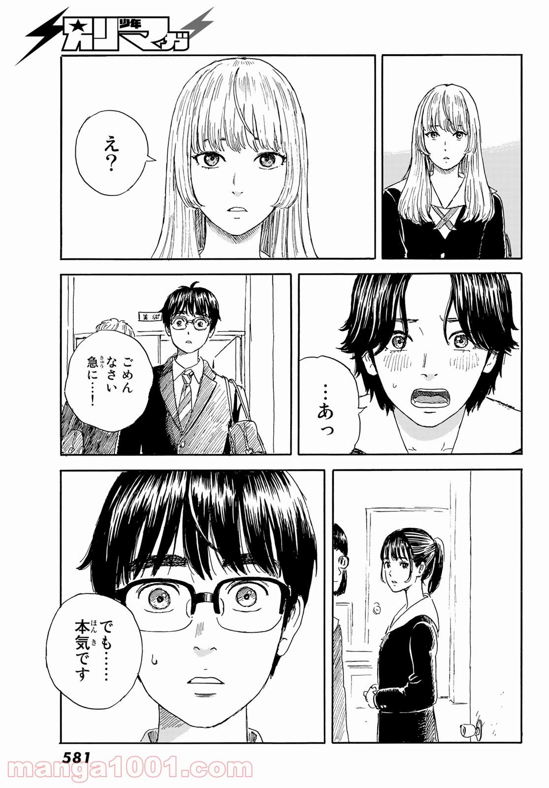 31