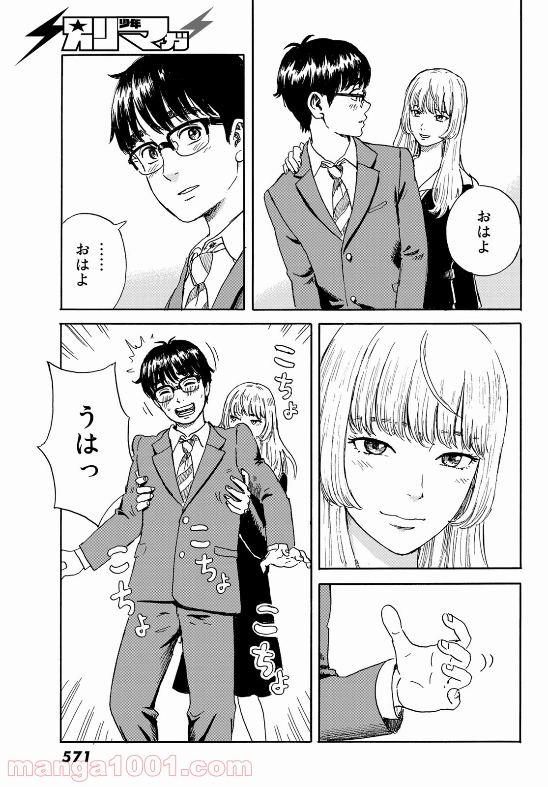 21
