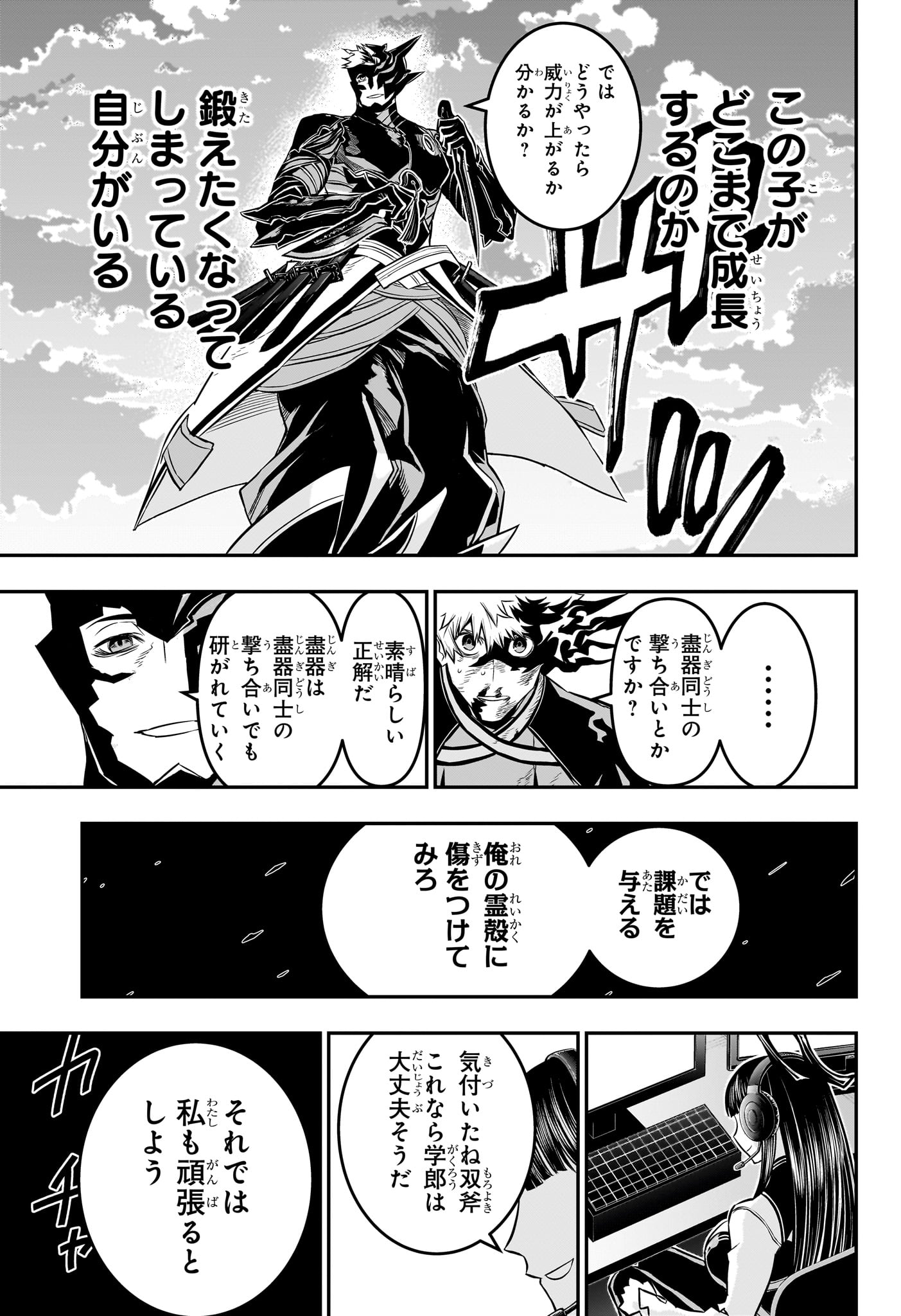 9