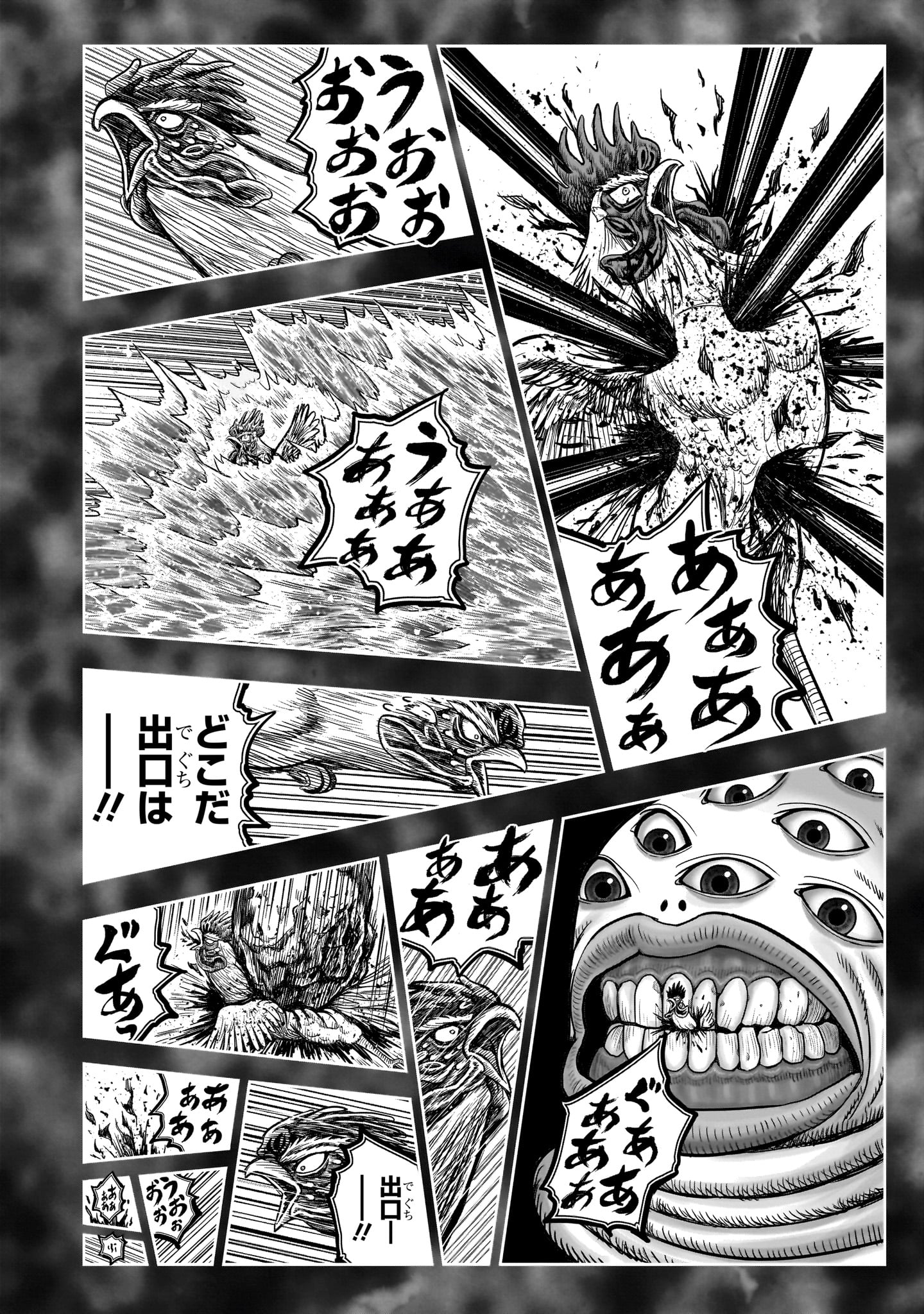 NIWATORI FIGHTER Chapter 49 - Page 36