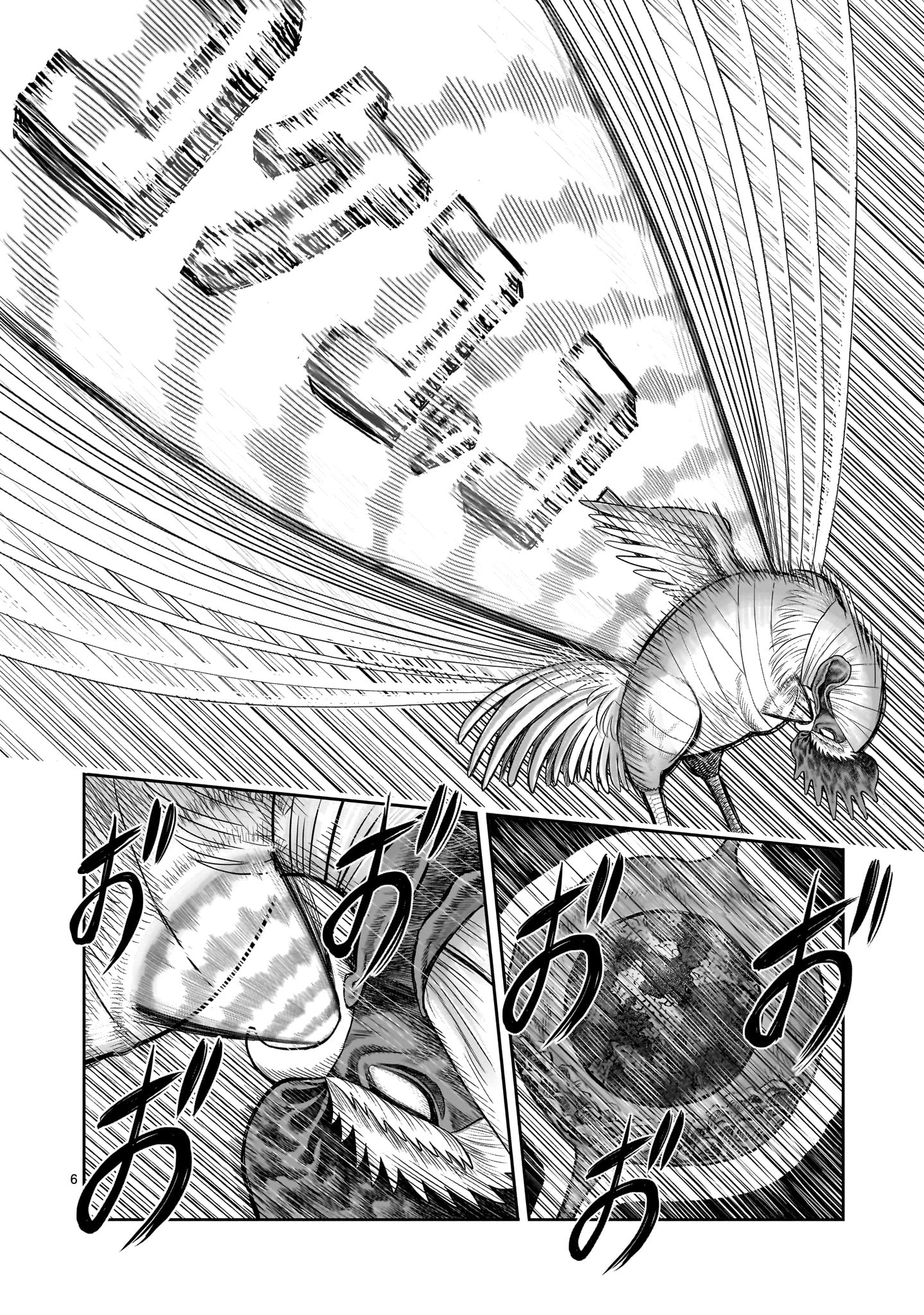 NIWATORI FIGHTER Chapter 49 - Page 6