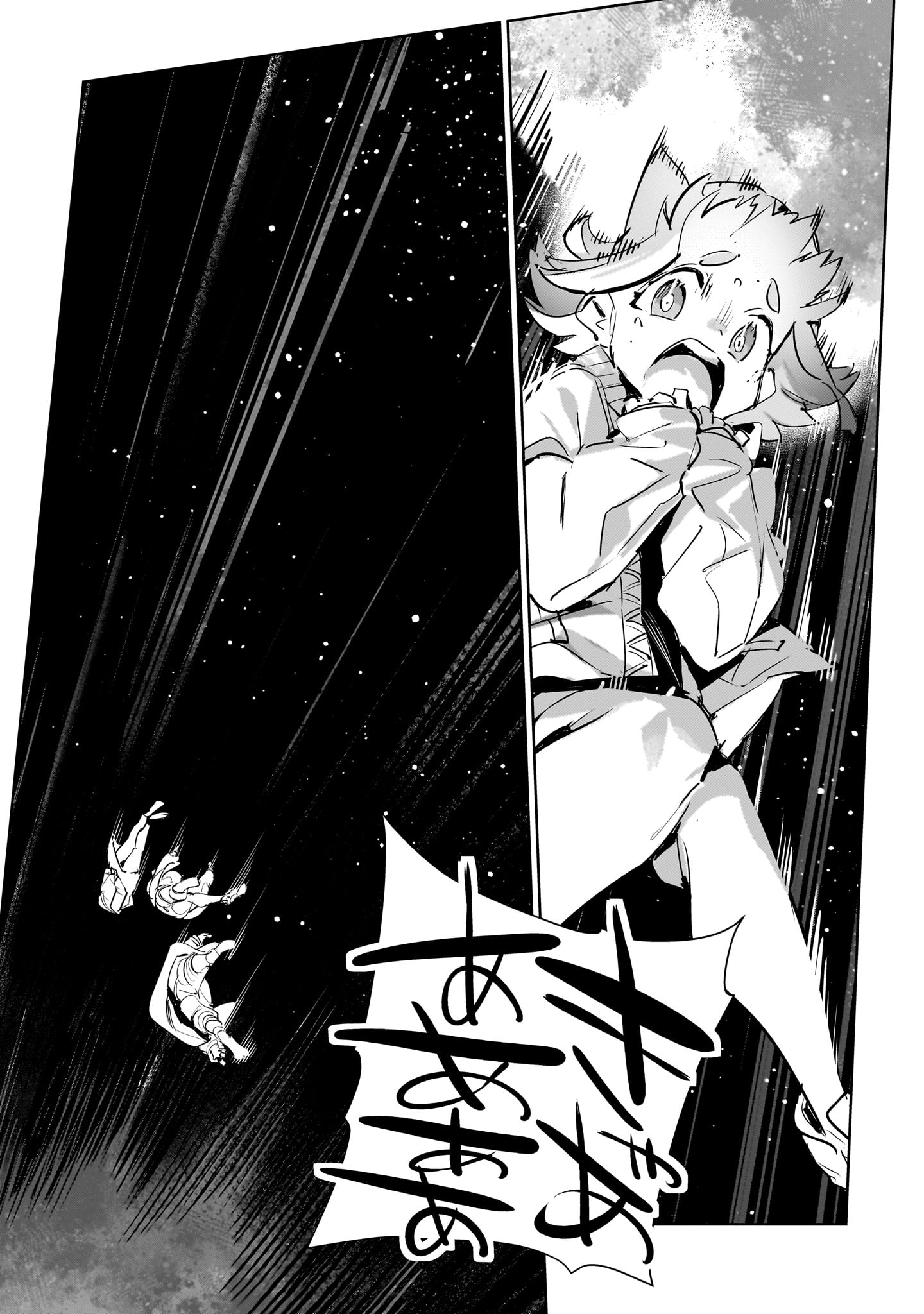 DRAGON CIRCUS (MANGA) Chapter 10 - Page 34