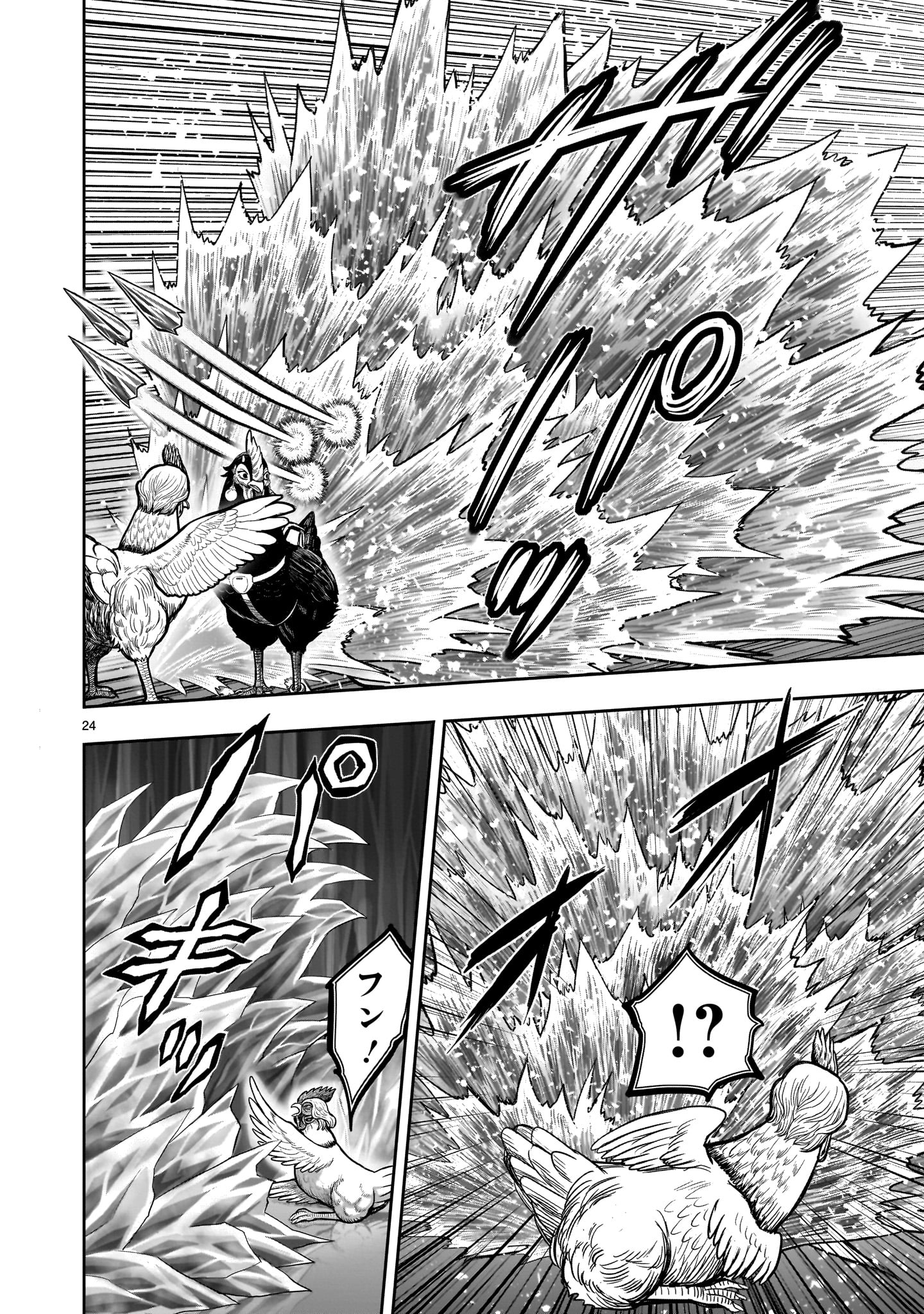 NIWATORI FIGHTER Chapter 49 - Page 24