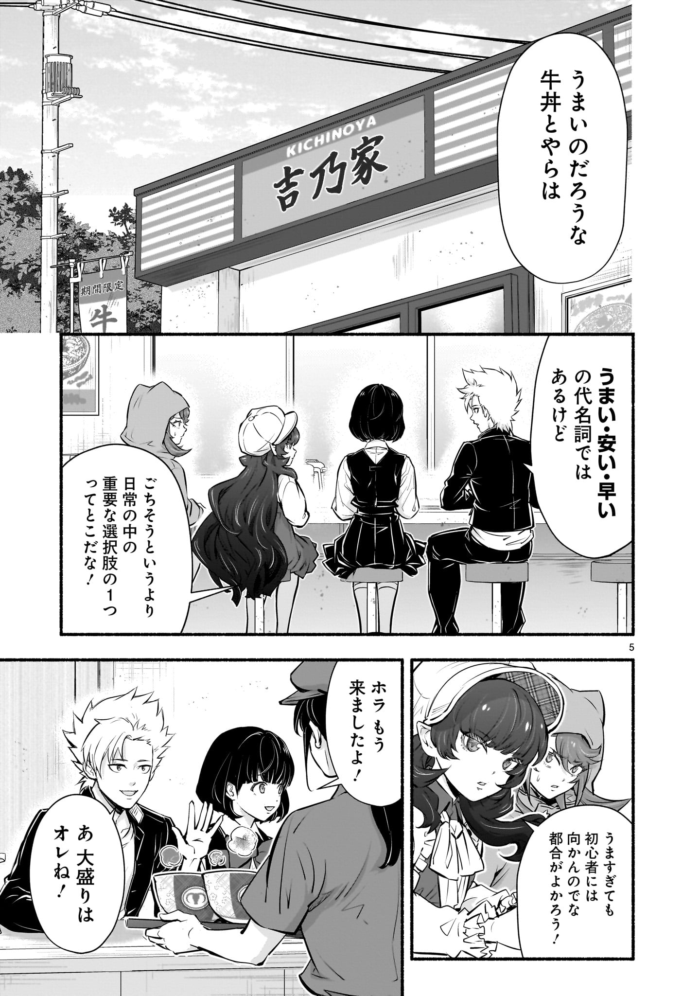 5
