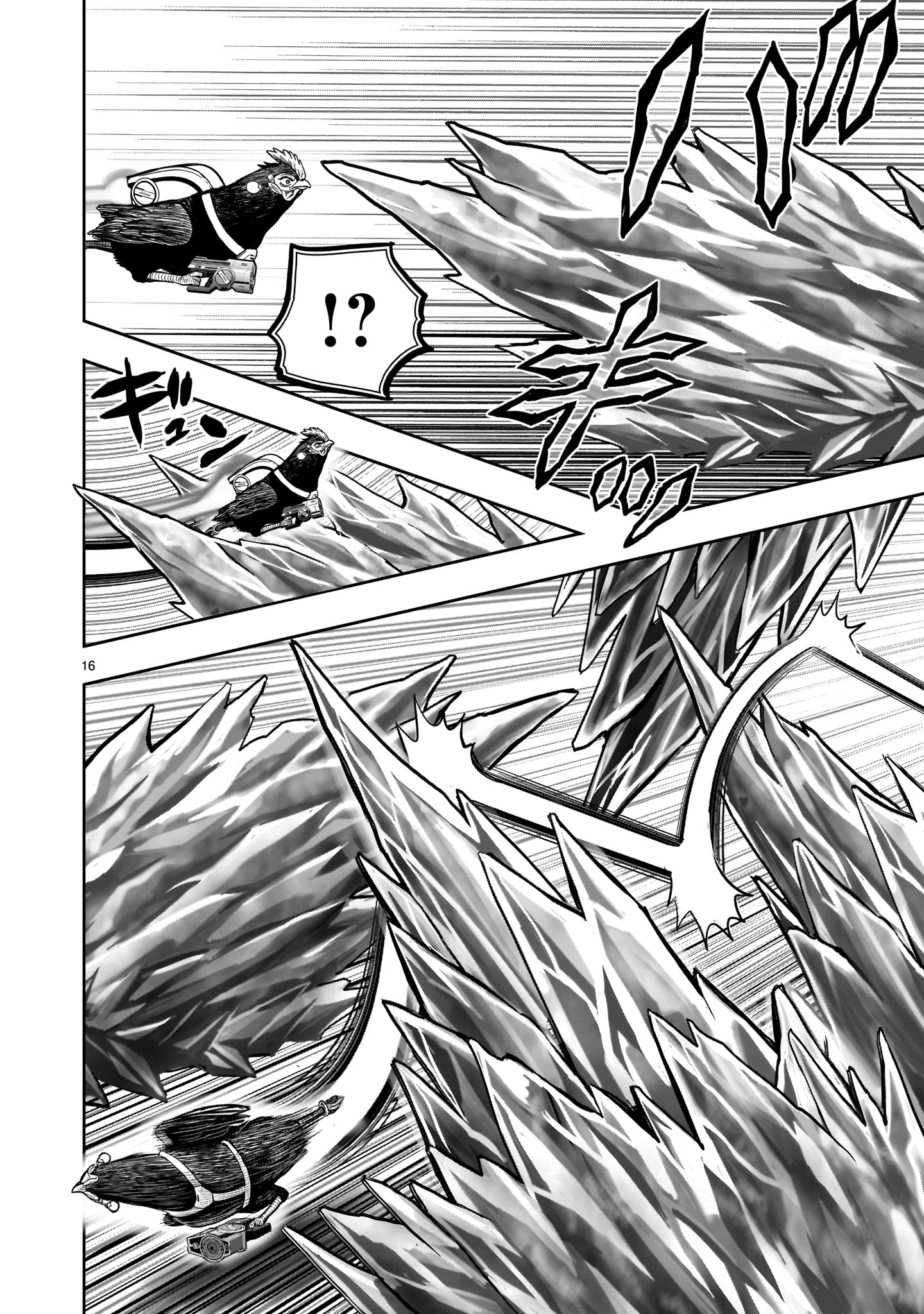 NIWATORI FIGHTER Chapter 49 - Page 16