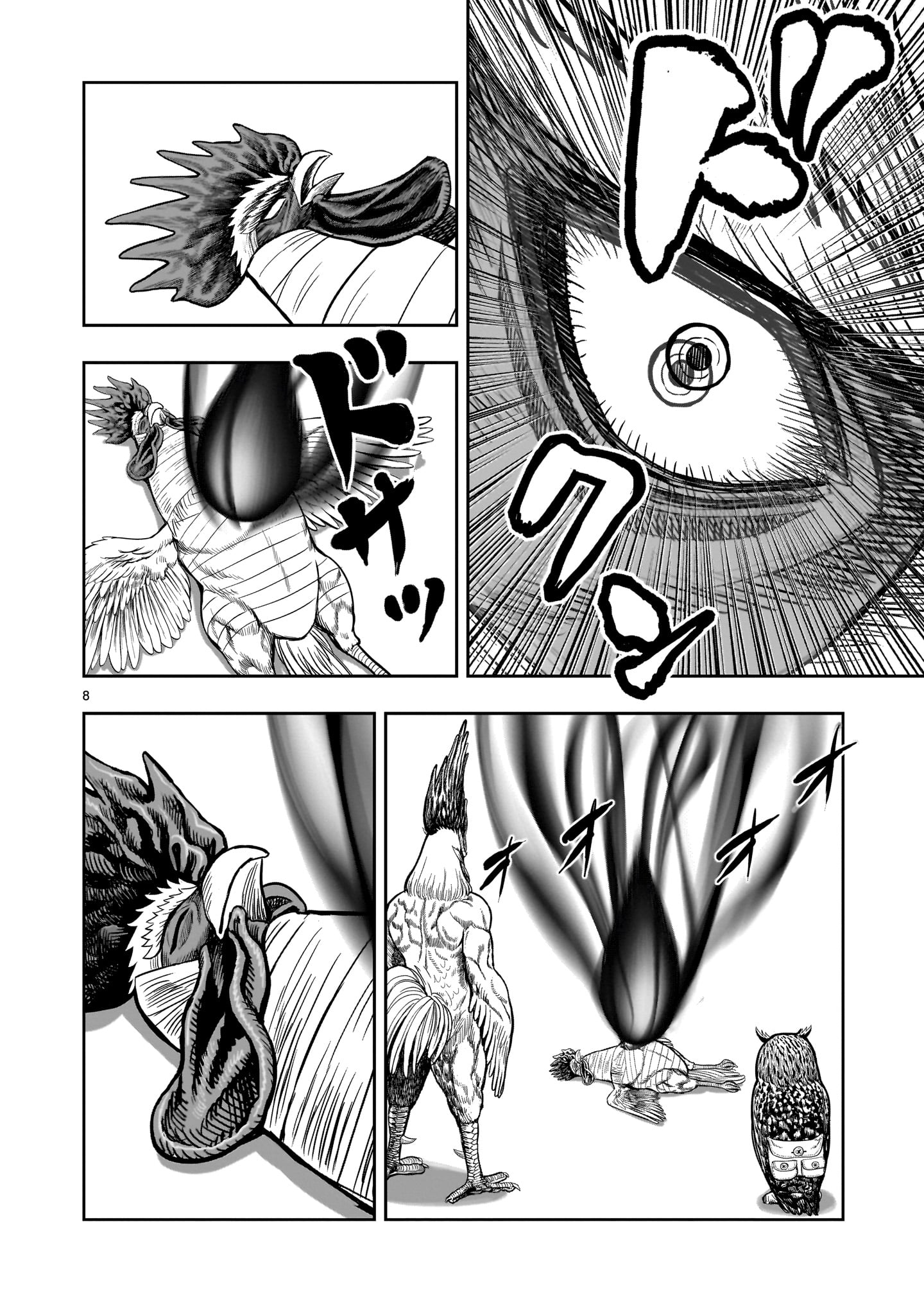 NIWATORI FIGHTER Chapter 49 - Page 8