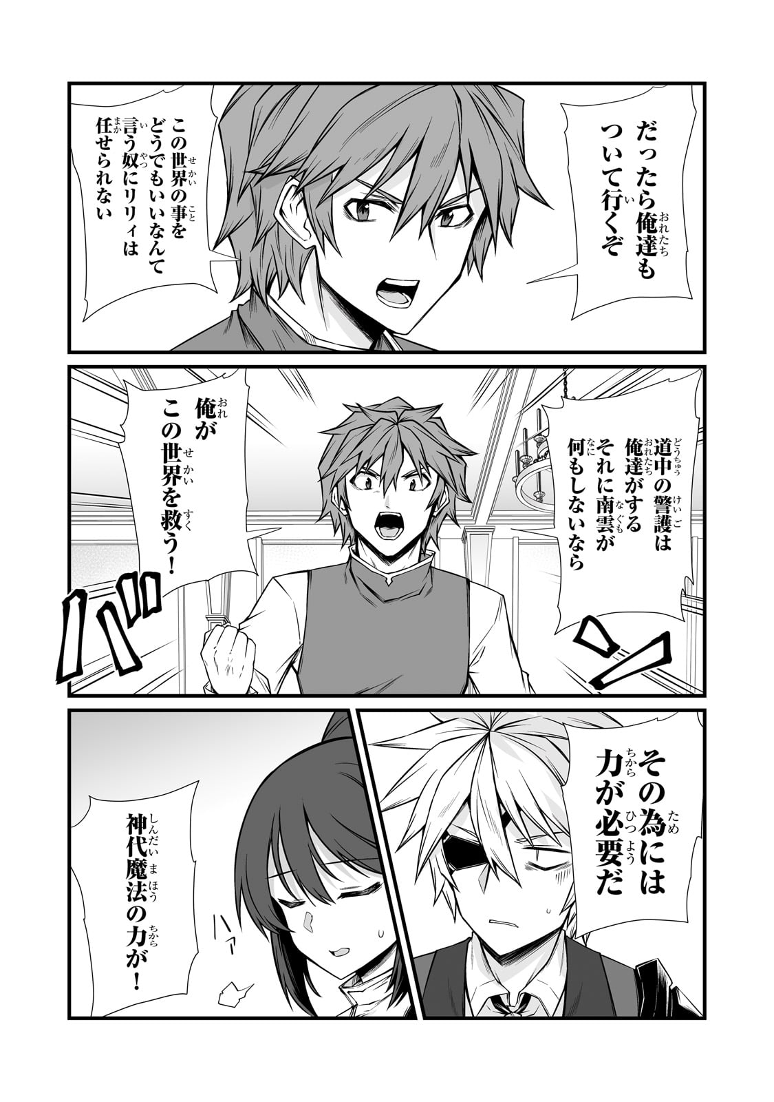 21