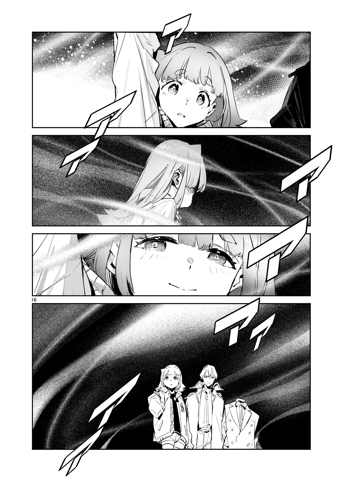 DRAGON CIRCUS (MANGA) Chapter 10 - Page 16