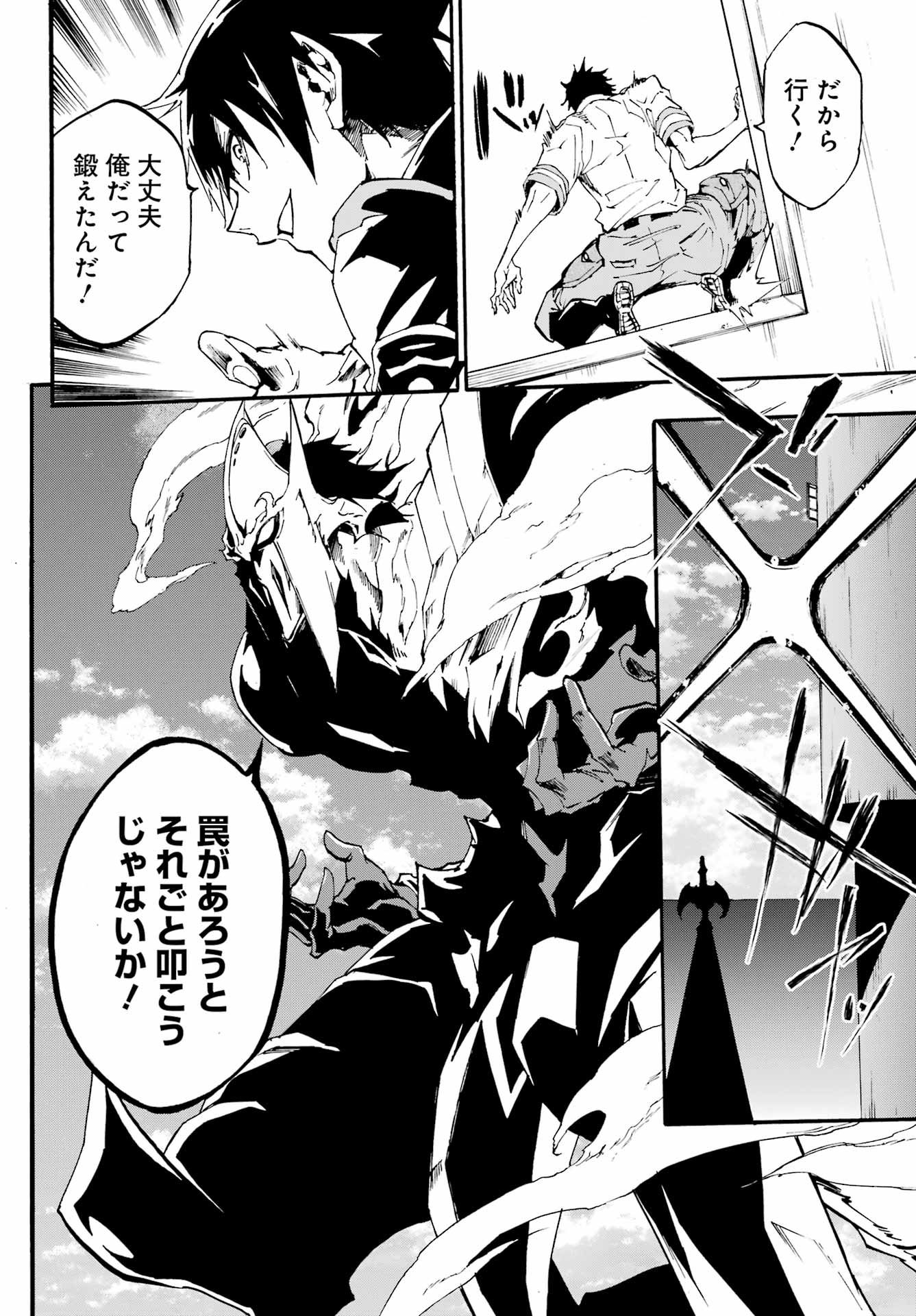 22