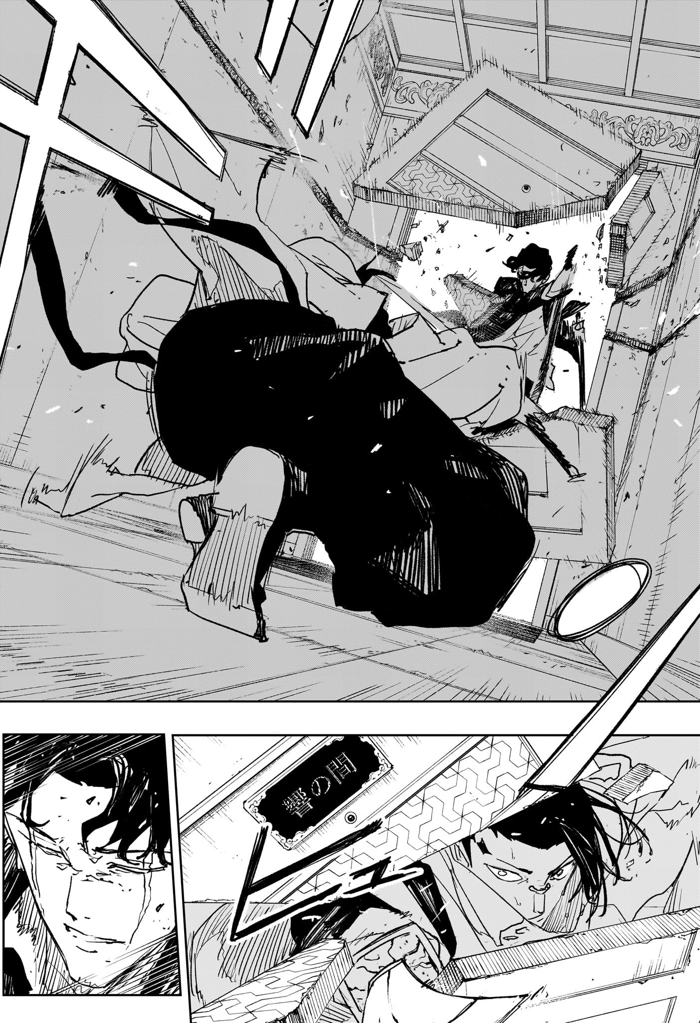 KAGURABACHI Chapter 78 - Page 4