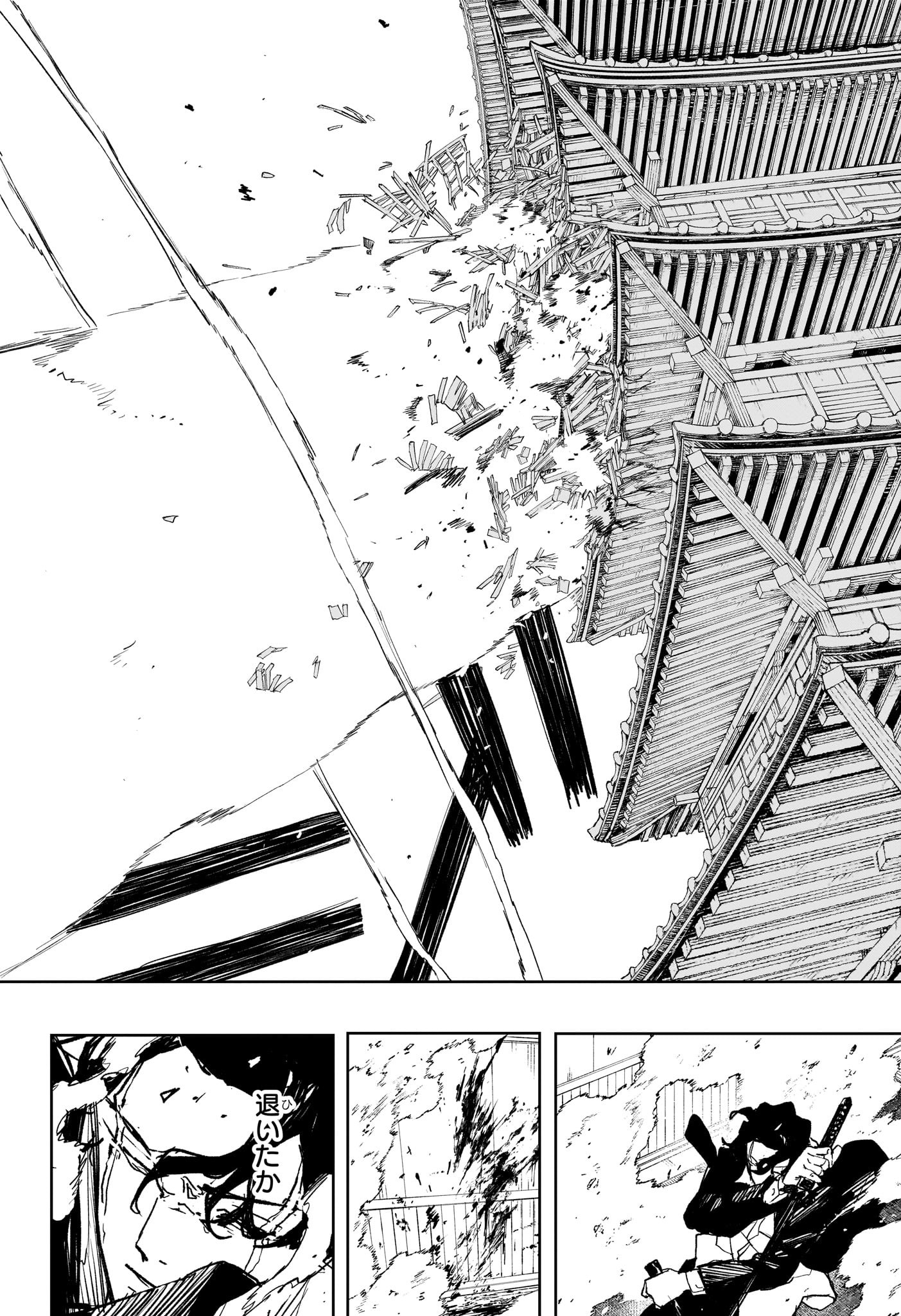 KAGURABACHI Chapter 78 - Page 6