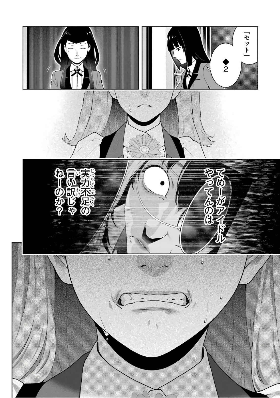 28