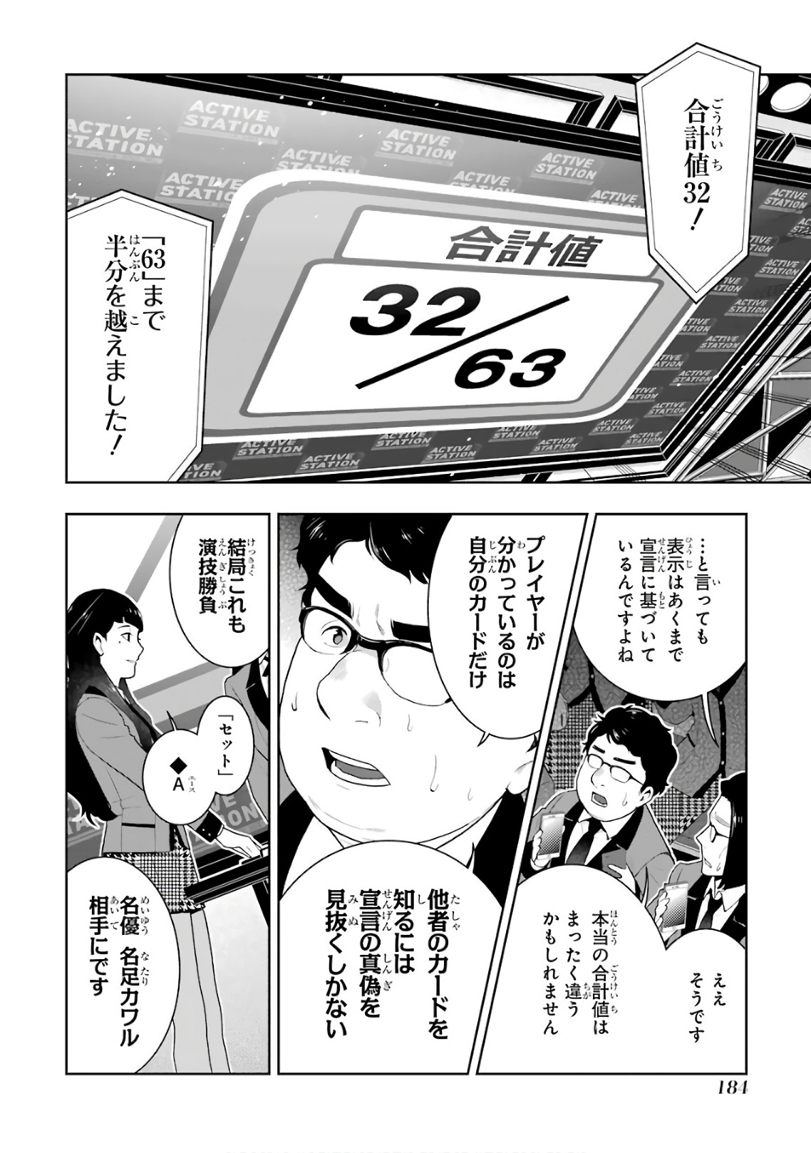 32
