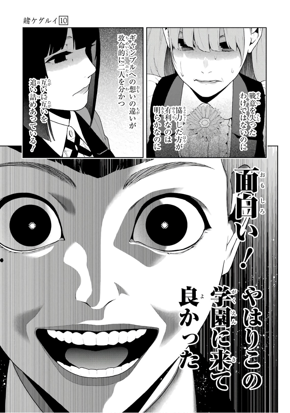 31