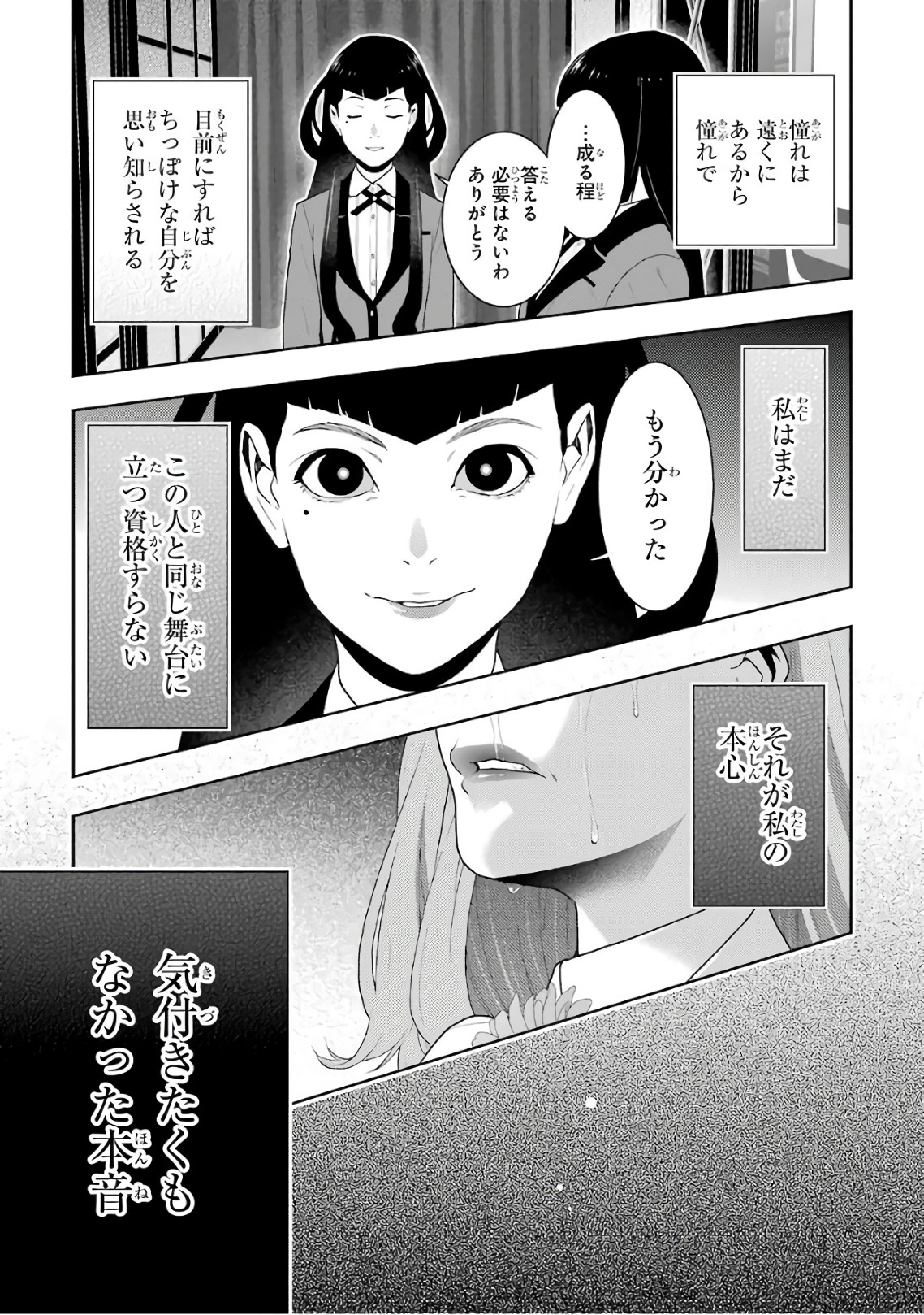 37