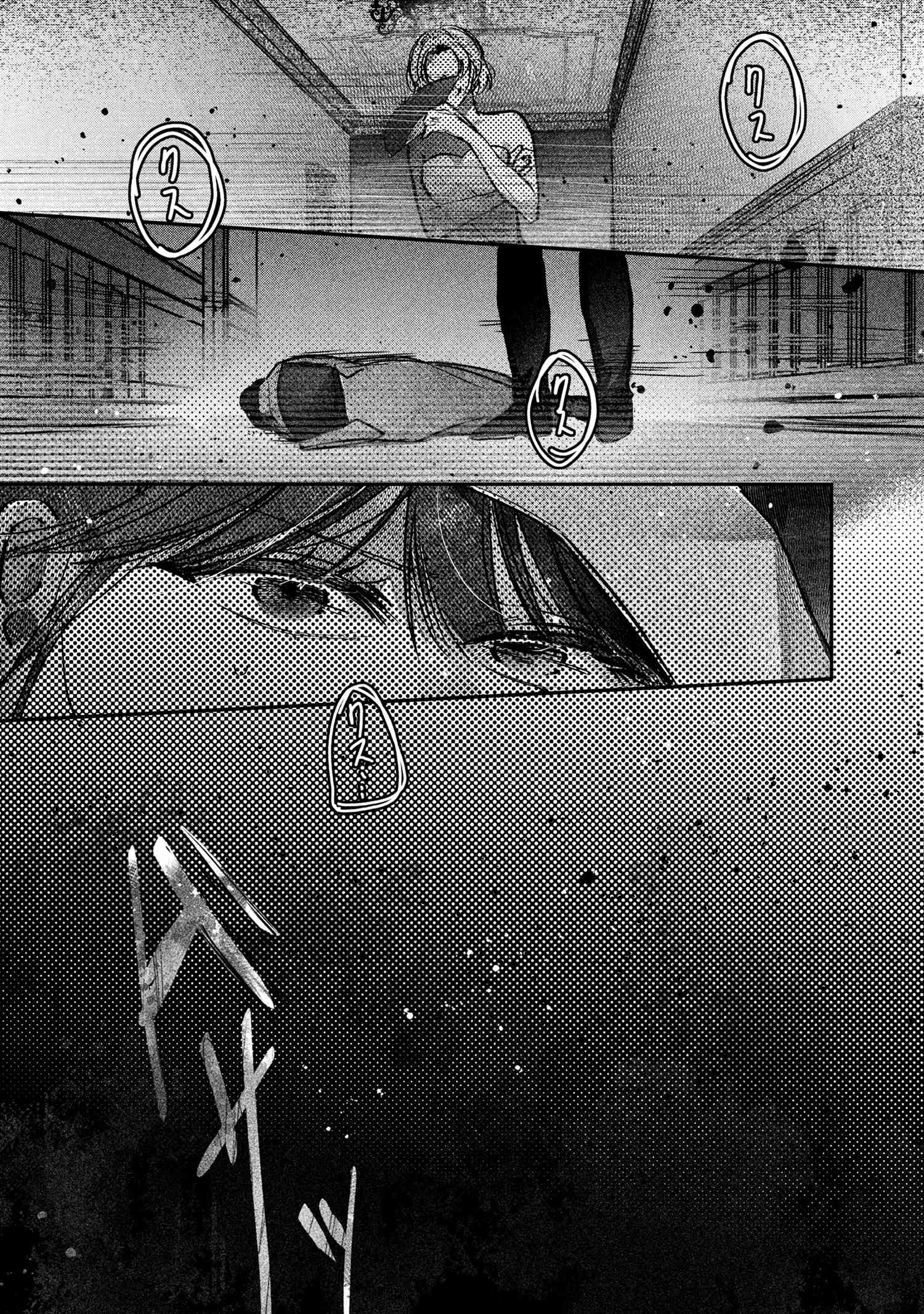 MIGAWARI HANAYOME WA INOCHI WO TOSHITE: SHUKUN NI SASAGU SHINOBI NO HANA - raw - Chapter 4.2 - https://jpdd.alammanga.com/JPDD/55211405/4f4t1zrtupc.jpg