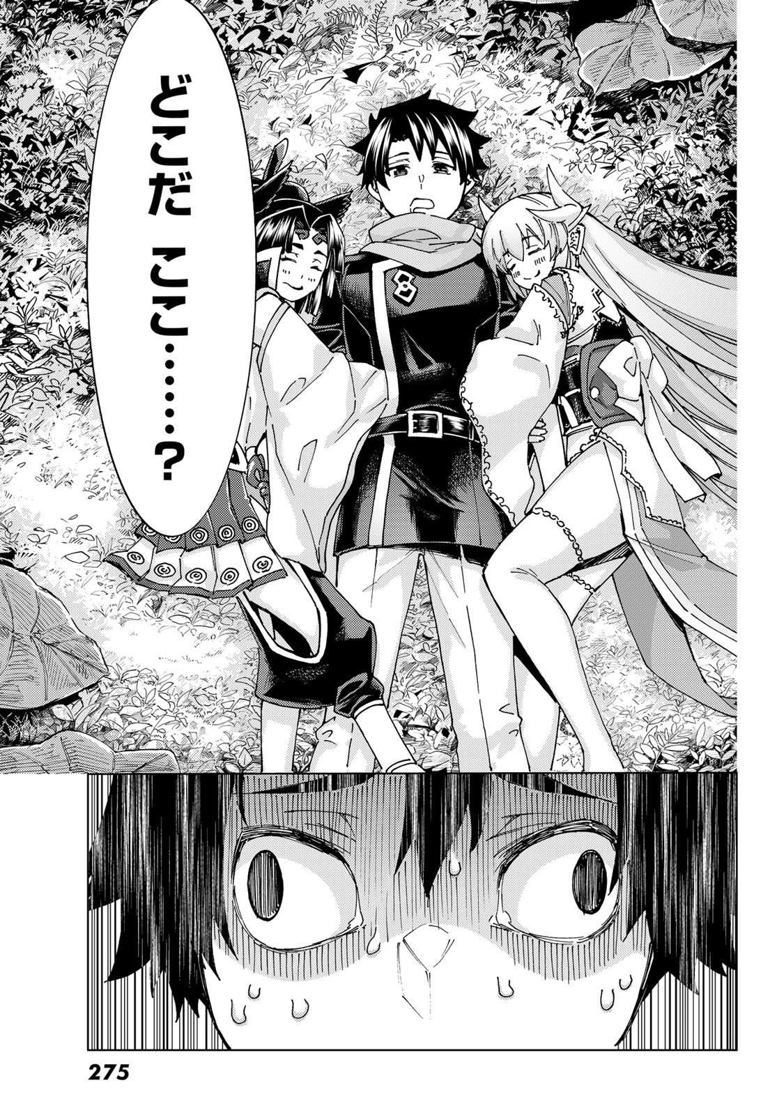 23